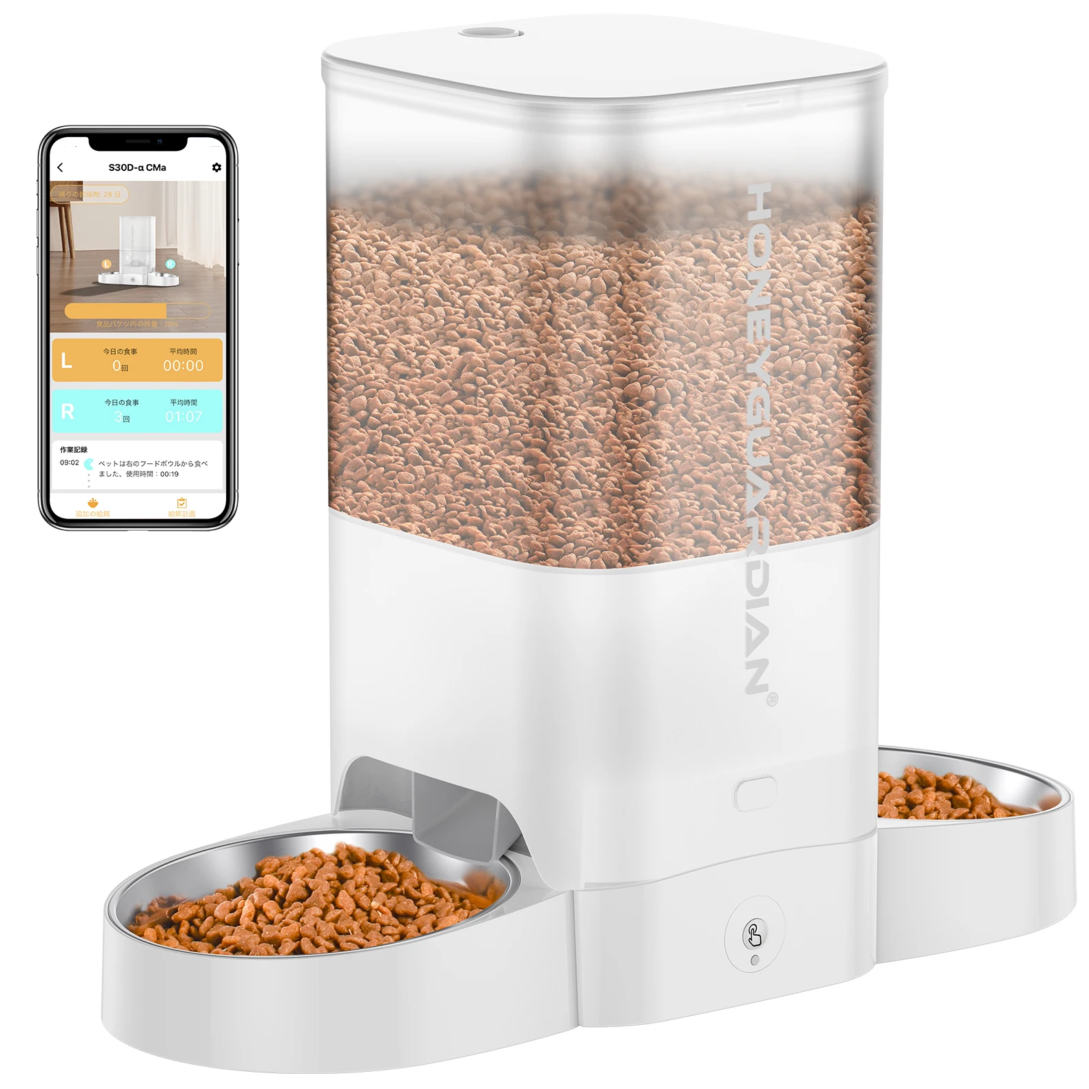 2024 New Trend Wifi Smart Pet Feeder Microchip HG Smart App Remote Control Equal Distributed Food Dispenser Feeding 2 Pets Cats
2024 New Trend Wifi Smart Pet Feeder Microchip HG Smart App Remote Control Equal Distributed Food Dispenser Feeding 2 Pets Cats