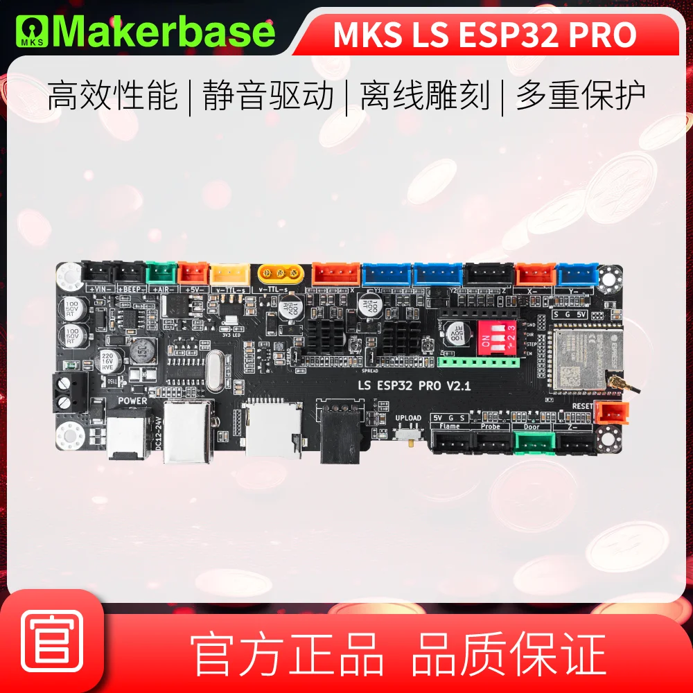 Высокопроизводительная основная плата гравировального станка MKS LS ESP32 PRO V2.1 TMC2209, бесшумный драйвер Wi-Fi 
Высокопроизводительная основная плата гравировального станка MKS LS ESP32 PRO V2.1 TMC2209, бесшумный драйвер Wi-Fi