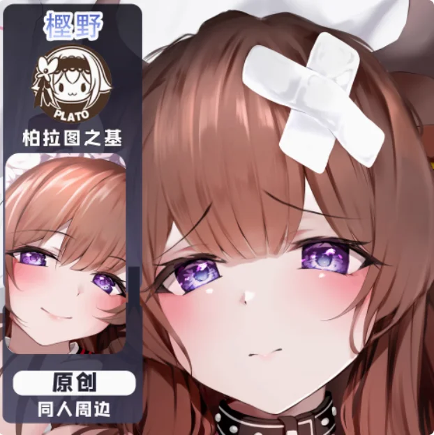 Японское аниме Azur Lane IJN Kashino сексуальная дакимакура обнимающая подушка для тела чехол наволочка подушка постельные принадлежности BLT
Японское аниме Azur Lane IJN Kashino сексуальная дакимакура обнимающая подушка для тела чехол наволочка подушка постельные принадлежности BLT