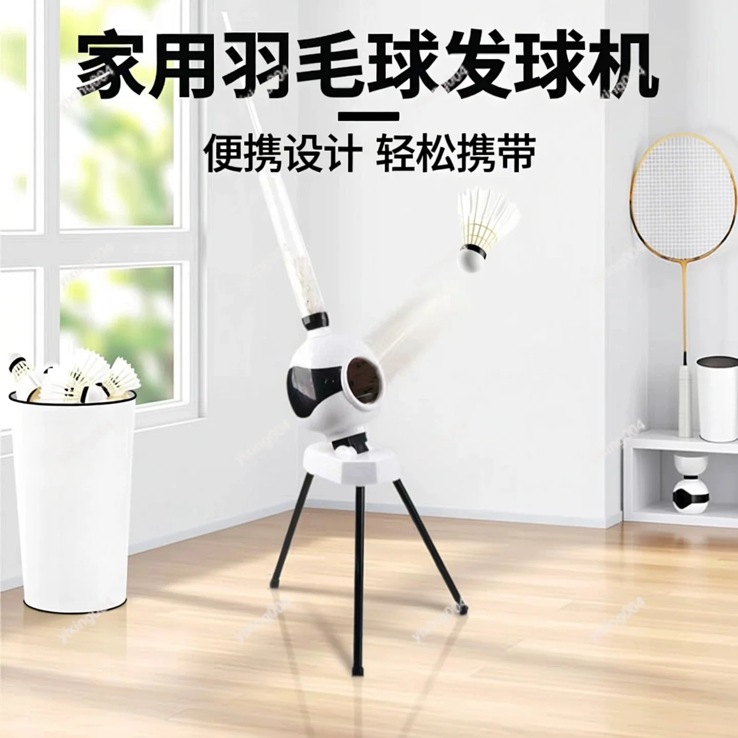 Compact Badminton Serving Feeder Household Training Gear for Single Player Practice
Compact Badminton Serving Feeder Household Training Gear for Single Player Practice