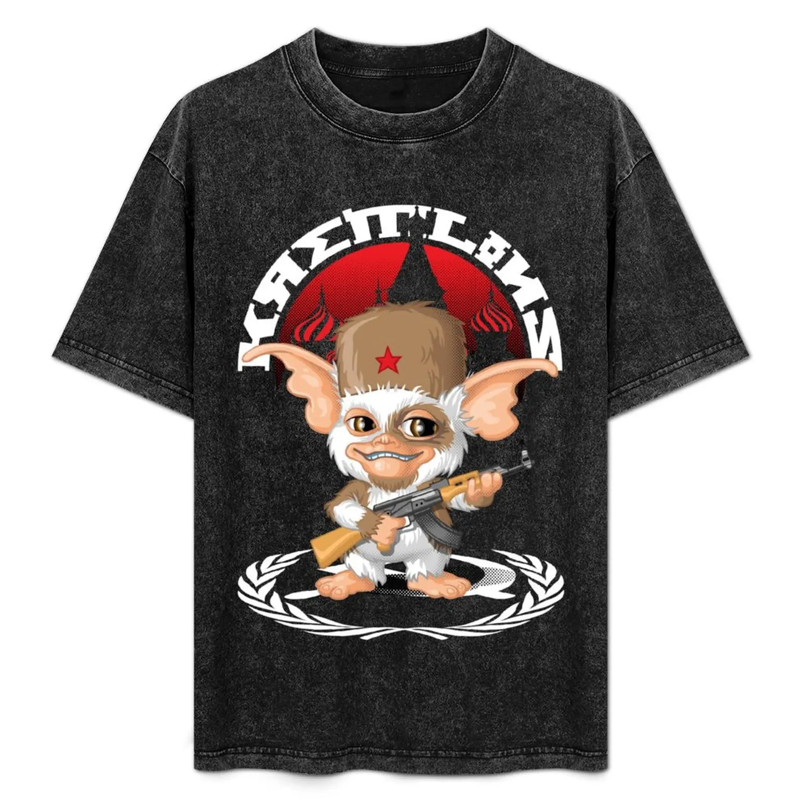 Kremlins T-Shirt No Iron Casual Short Sleeve Top
Kremlins T-Shirt No Iron Casual Short Sleeve Top