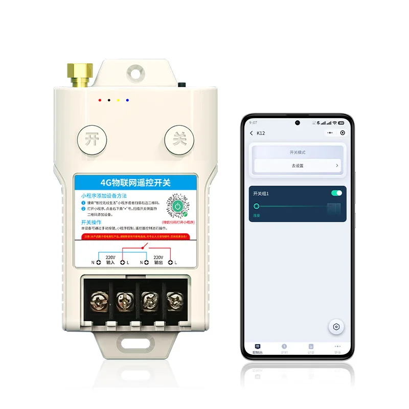 Mobile phone remote control switch water pump aerator lamp billboard 4G wireless control power switch start stop
Mobile phone remote control switch water pump aerator lamp billboard 4G wireless control power switch start stop