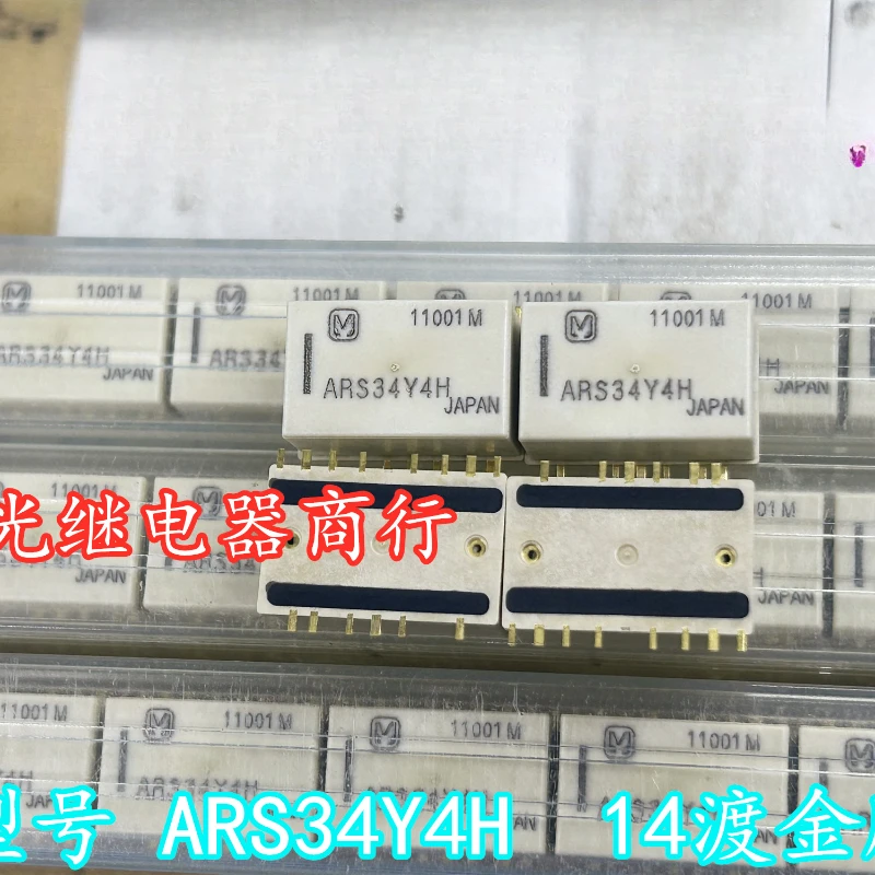(Brand New Original)1pcs/lot 100% original genuine relay:ARS34Y4H High Frequency Relays 14pins
(Brand New Original)1pcs/lot 100% original genuine relay:ARS34Y4H High Frequency Relays 14pins