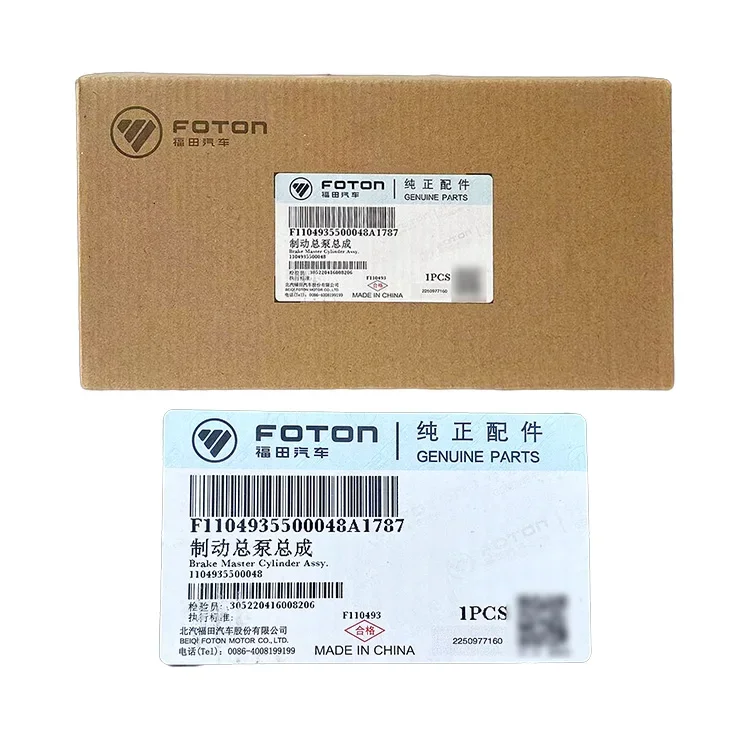 New Brake Master Cylinder Assembly NEW FOTON Truck AUMARK FORLAND Hand Brake Pump Master Model OEM 1104935500048 1103935500073
New Brake Master Cylinder Assembly NEW FOTON Truck AUMARK FORLAND Hand Brake Pump Master Model OEM 1104935500048 1103935500073