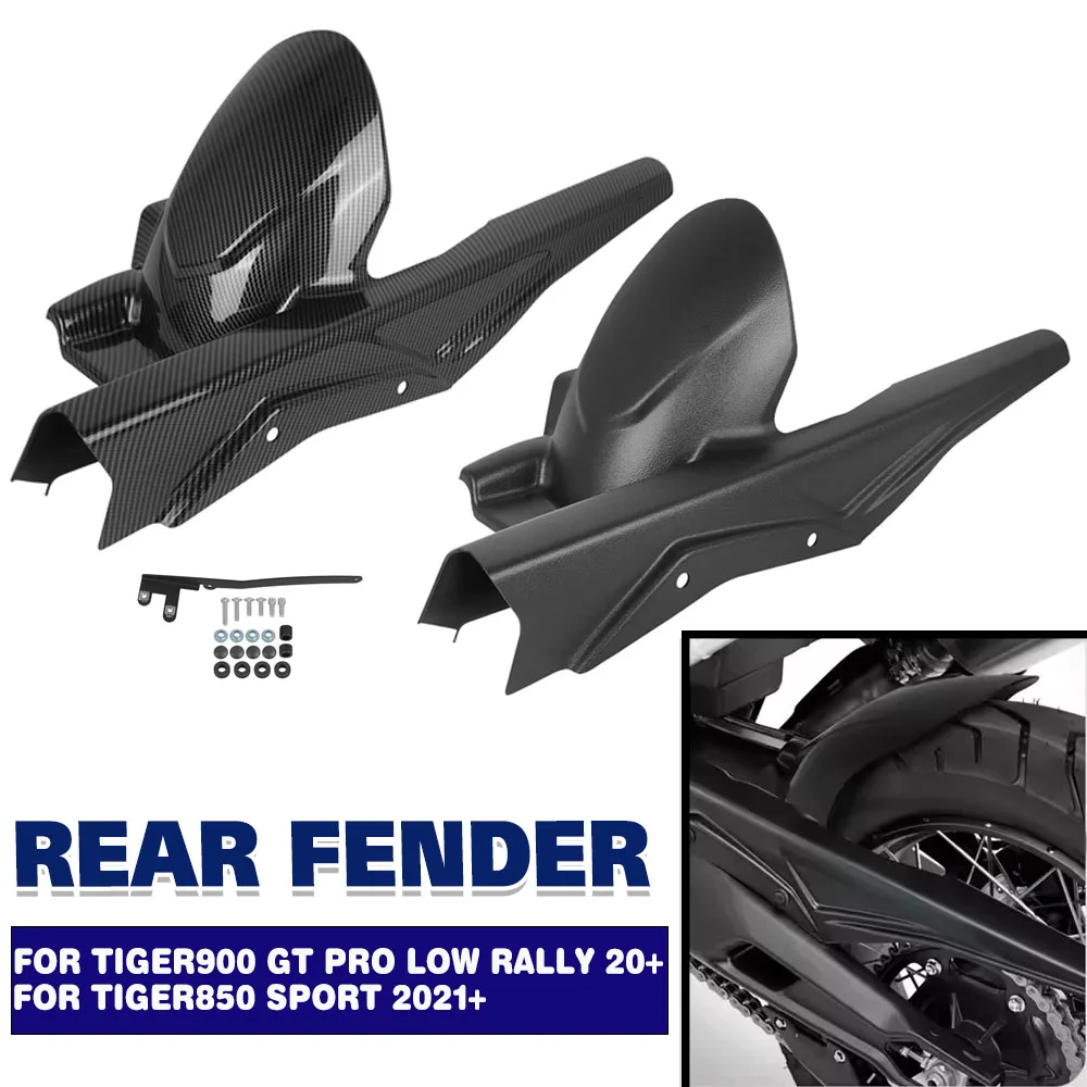 Заднее крыло мотоцикла Hugger для TIGER900/GT/PRO/LOW/RALLY 20+, расширение заднего колеса, брызговик TIGER850 SPORT 2021+
Заднее крыло мотоцикла Hugger для TIGER900/GT/PRO/LOW/RALLY 20+, расширение заднего колеса, брызговик TIGER850 SPORT 2021+