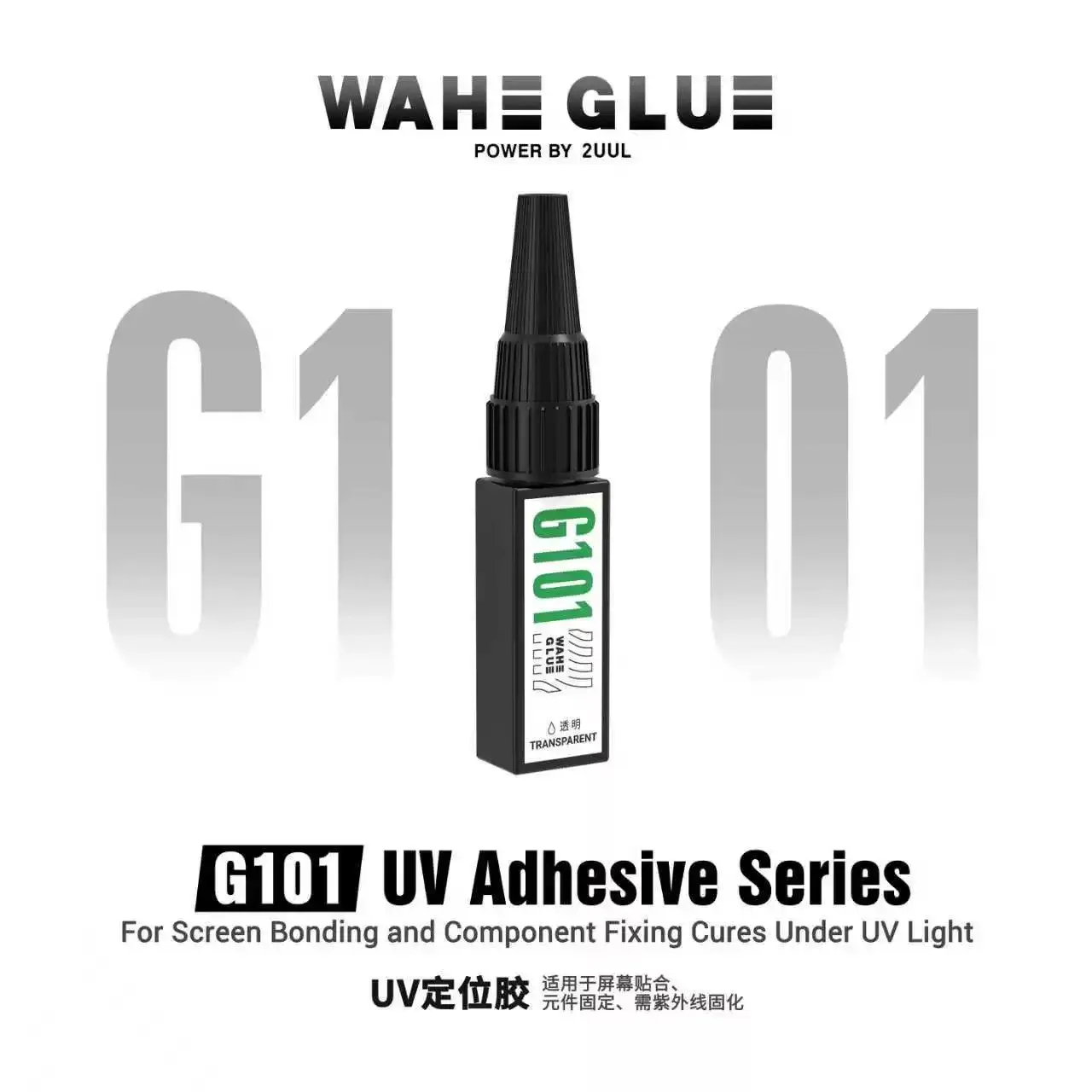 2UUL G101 UV Positioning Adhesive Camera Repair UV Glue 20ml For Screen Bonding and Component Fixing Cures Under UV Light Tool
2UUL G101 UV Positioning Adhesive Camera Repair UV Glue 20ml For Screen Bonding and Component Fixing Cures Under UV Light Tool