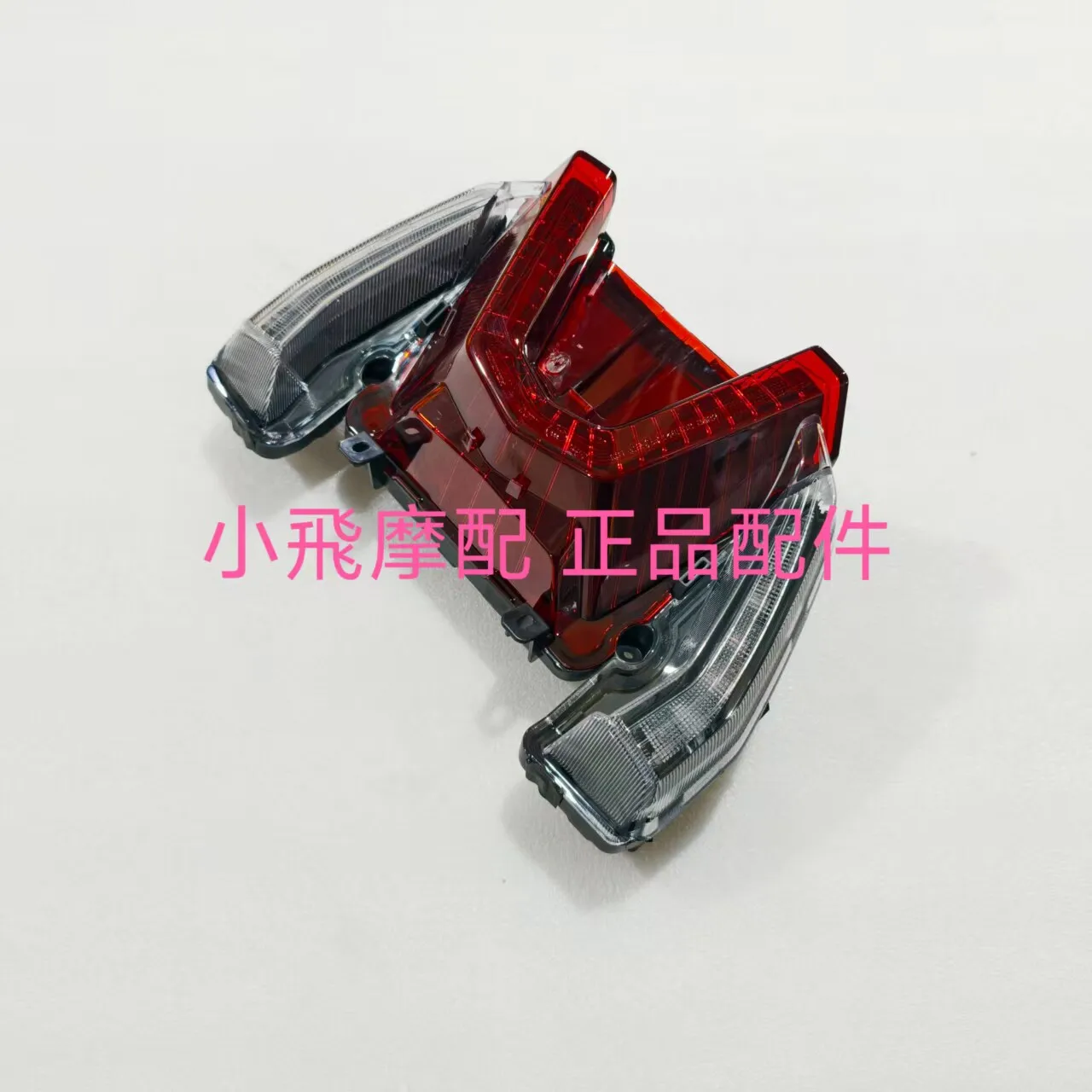 For Qj Motor Fort 4.0 Accessories Qjmotor Fort 400 Rear Tail Light Rear Brake Turn Signals Direction Light Assembly
For Qj Motor Fort 4.0 Accessories Qjmotor Fort 400 Rear Tail Light Rear Brake Turn Signals Direction Light Assembly