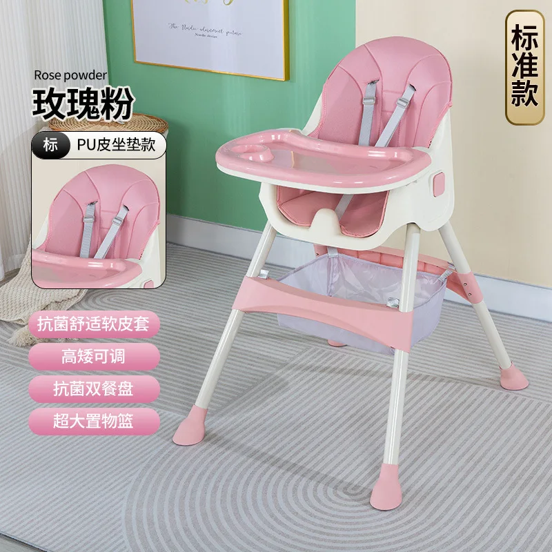 High Chairs Baby Dining Chair Foldable Dining Table Function Chair Baby Dining Table Children's Chair
High Chairs Baby Dining Chair Foldable Dining Table Function Chair Baby Dining Table Children's Chair