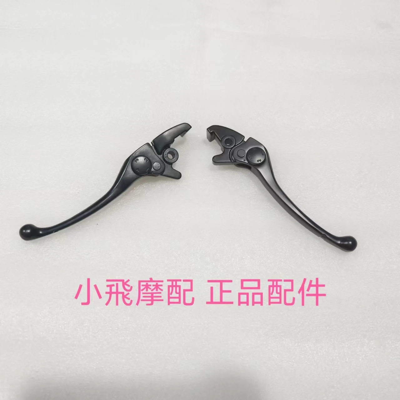 For Qjmotor SRV250 Accessories QJ SRV 250 Motorcycle New handle Brake Handle Clutch Rod Front Pull Rod
For Qjmotor SRV250 Accessories QJ SRV 250 Motorcycle New handle Brake Handle Clutch Rod Front Pull Rod