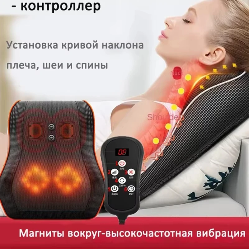 Multifunctional massage pillow neck shoulder back body massager Car back pillow heating Electric healthy home car Shiatsu massag
Multifunctional massage pillow neck shoulder back body massager Car back pillow heating Electric healthy home car Shiatsu massag