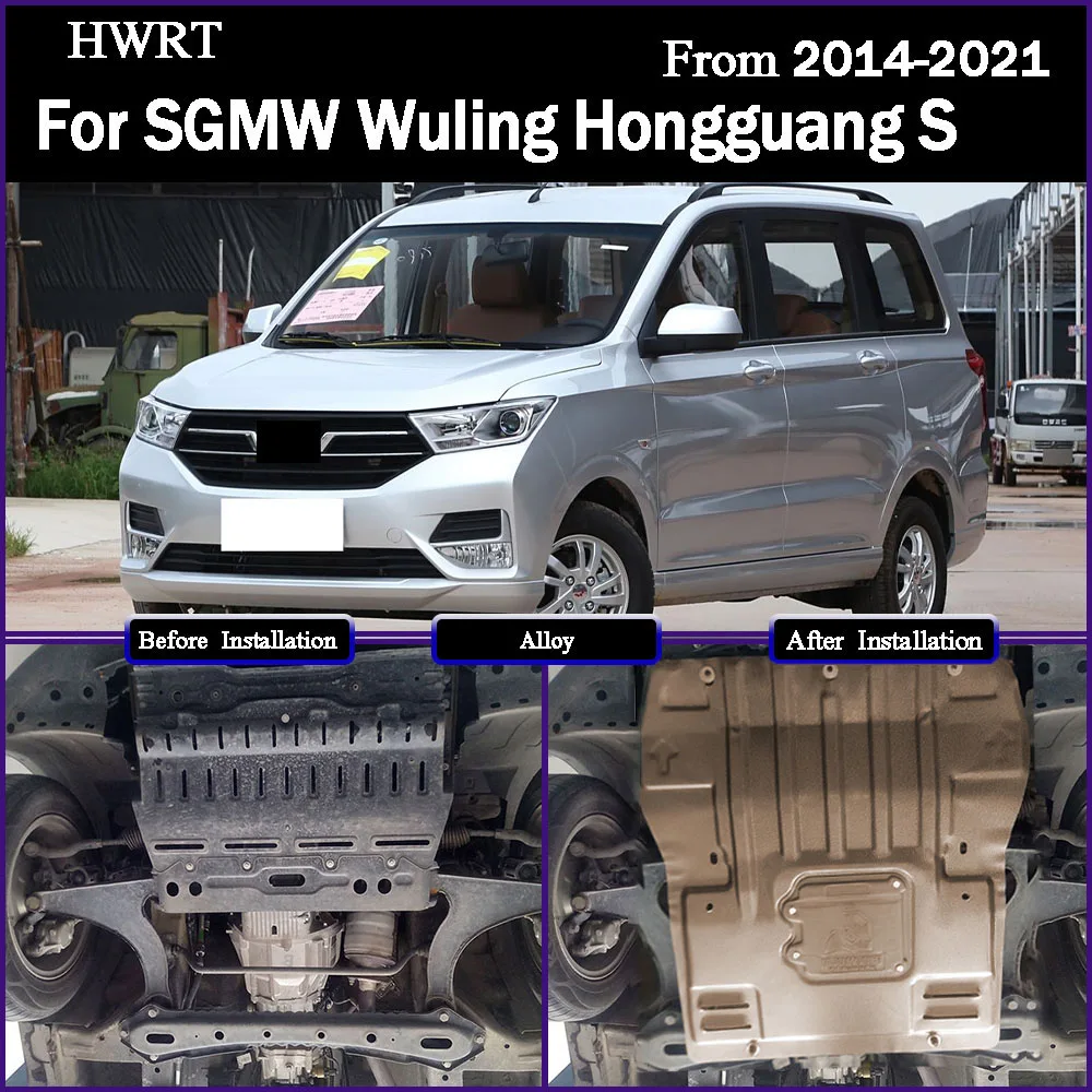 Engine Chassis Guard Cover Protector Manganese Steel Accessories Auto Parts For SGMW Wuling Hongguang S1 2014-2021 1.2L 1.5L
Engine Chassis Guard Cover Protector Manganese Steel Accessories Auto Parts For SGMW Wuling Hongguang S1 2014-2021 1.2L 1.5L