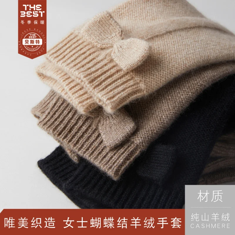 Inner Mongolia Best Factory New Products in Stock Women's Cashmere Gloves Winter Warm Bow Cashmere Gloves
Inner Mongolia Best Factory New Products in Stock Women's Cashmere Gloves Winter Warm Bow Cashmere Gloves