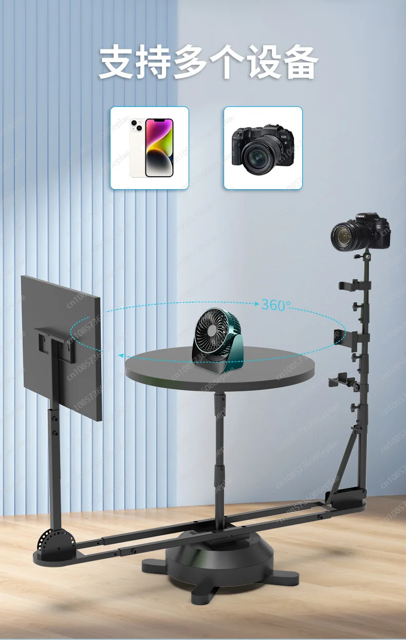 360 °surround shooting table panoramic rotation digital SLR camera/mobile phone video shooting turntable electricmanual optional
360 °surround shooting table panoramic rotation digital SLR camera/mobile phone video shooting turntable electricmanual optional