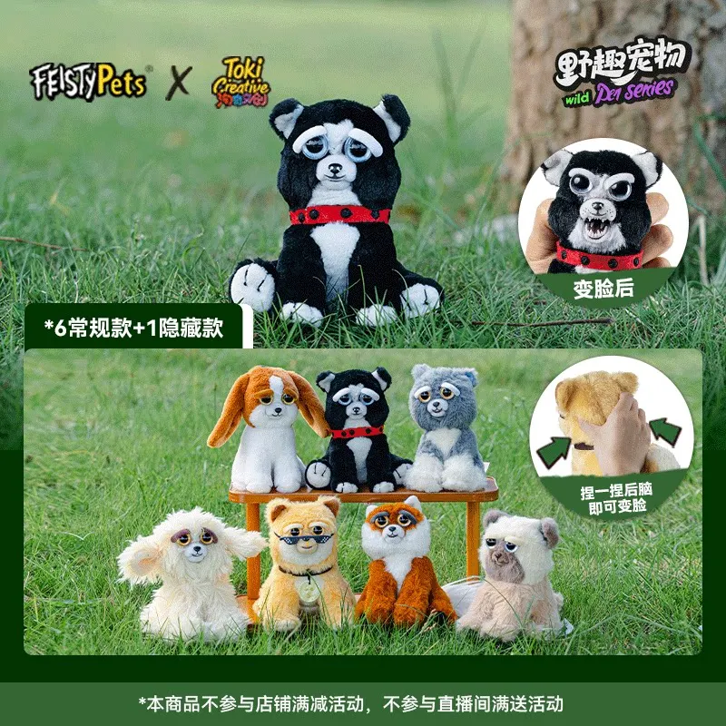 Genuine Feisty Pets Face Changing Dog Fox Plush Dolls Blind Box Stuffed Animal Keychain Collectible Toy Gift For Kids And Adults
Genuine Feisty Pets Face Changing Dog Fox Plush Dolls Blind Box Stuffed Animal Keychain Collectible Toy Gift For Kids And Adults