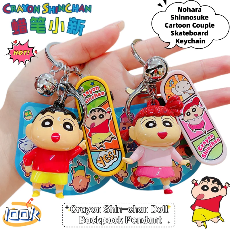 Crayon Shin-chan Nohara Shinnosuke Secondary Cartoon Creative Couple Skateboard Keychain Anime Peripheral Backpack Pendant Gift
Crayon Shin-chan Nohara Shinnosuke Secondary Cartoon Creative Couple Skateboard Keychain Anime Peripheral Backpack Pendant Gift
