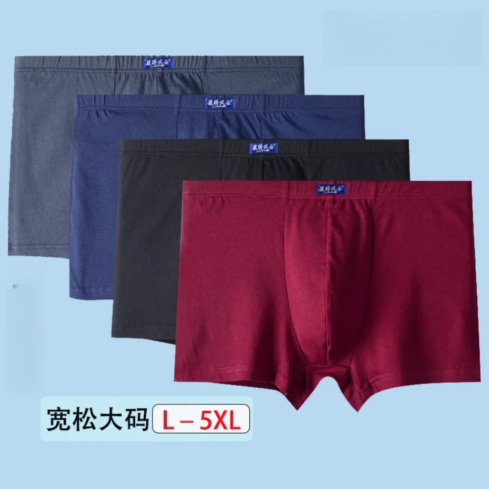 5pcs/lot,Pure cotton men's underwear large size mid-waist pants breathable loose solid color new cotton boxer shorts.
5pcs/lot,Pure cotton men's underwear large size mid-waist pants breathable loose solid color new cotton boxer shorts.