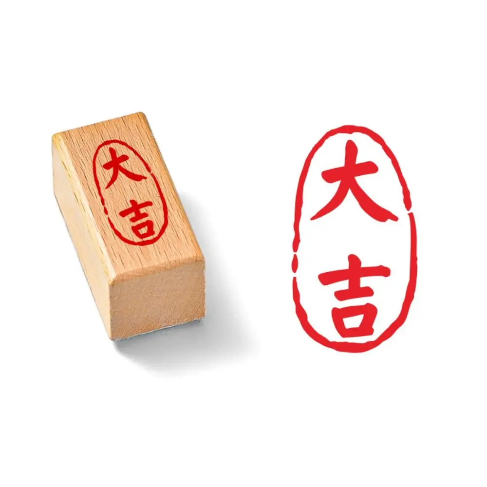 Self-Inking Vintage Scriptures Stamp DIY Hand Account Calligraphy Painting Stamps Engraved Wooden Chinese Calligraphy Stamp
Self-Inking Vintage Scriptures Stamp DIY Hand Account Calligraphy Painting Stamps Engraved Wooden Chinese Calligraphy Stamp