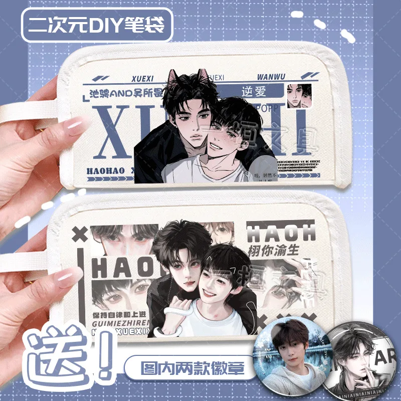 Anime GAME Reverse Love Wu Suwei Chi Cheng Shun Hate Xu You Sheng Zi Yu Peripheral Pencil Case Elementary School Student Station
Anime GAME Reverse Love Wu Suwei Chi Cheng Shun Hate Xu You Sheng Zi Yu Peripheral Pencil Case Elementary School Student Station
