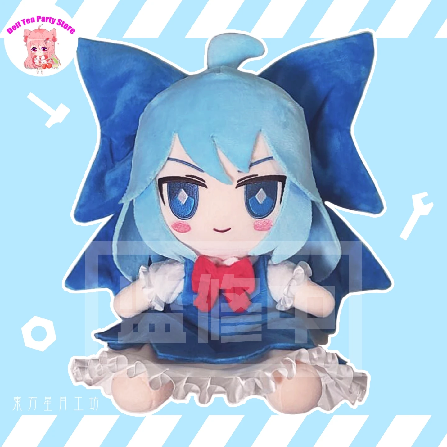 Cirno Touhou Project 30cm Cute Fumo Cotton Doll Plush Stuffed Toy Anime Sitting Posture Pillow Plushie Cosplay Gifts
Cirno Touhou Project 30cm Cute Fumo Cotton Doll Plush Stuffed Toy Anime Sitting Posture Pillow Plushie Cosplay Gifts