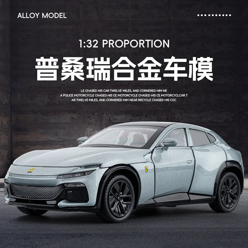 Масштабная модель автомобиля Pusanrui 1:32, статичная спортивная машинка из сплава, коллекционный подарок
Масштабная модель автомобиля Pusanrui 1:32, статичная спортивная машинка из сплава, коллекционный подарок