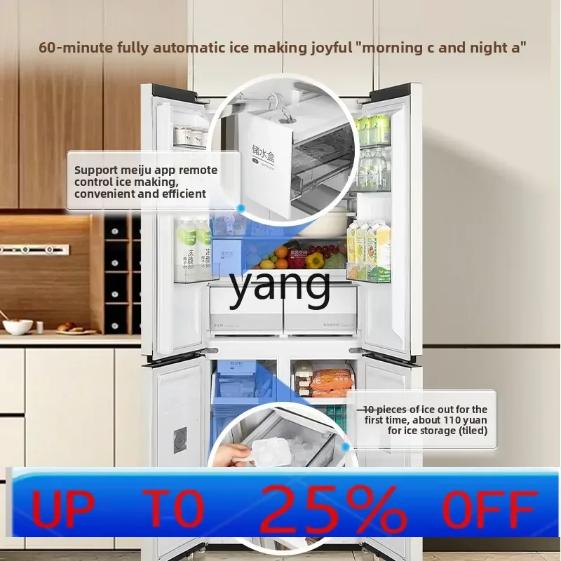 LMMautomatic ice cross double open four doors ultra-thin zero insert air-cooled frost-free household refrigerator
LMMautomatic ice cross double open four doors ultra-thin zero insert air-cooled frost-free household refrigerator