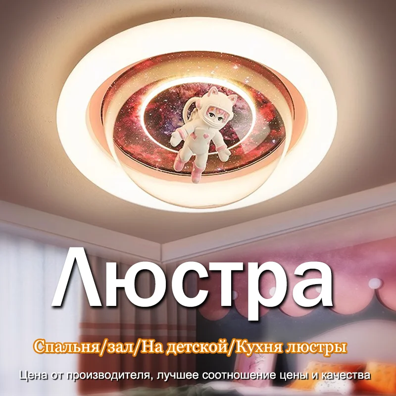 Nordic modern style macaron living room wrought iron ceiling lamp bedroom round children's room color led lamps
Nordic modern style macaron living room wrought iron ceiling lamp bedroom round children's room color led lamps