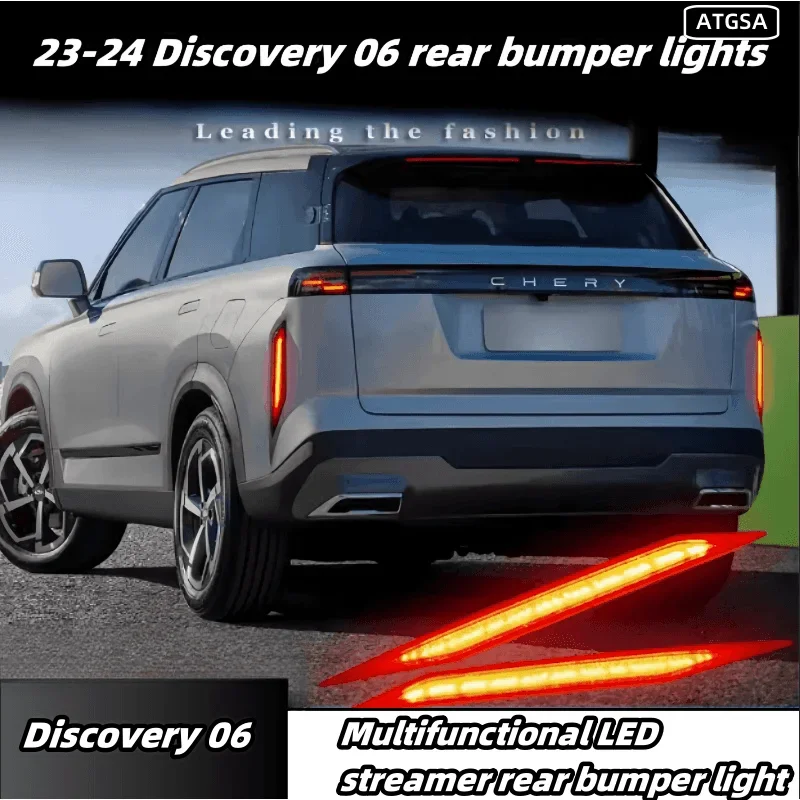 Применимо к 23-24 годы для Chery Discovery 06, отражатель заднего бампера, модернизированный светодиодный сигнальный светильник стоп-сигнала, контрольный свет
Применимо к 23-24 годы для Chery Discovery 06, отражатель заднего бампера, модернизированный светодиодный сигнальный светильник стоп-сигнала, контрольный свет