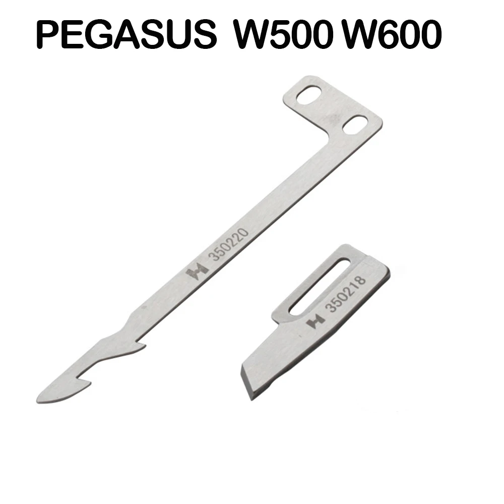 Thread Trim Mechanism Upper & Lower Knife 350218 350220 For PEGASUS W500 W2600
Thread Trim Mechanism Upper & Lower Knife 350218 350220 For PEGASUS W500 W2600