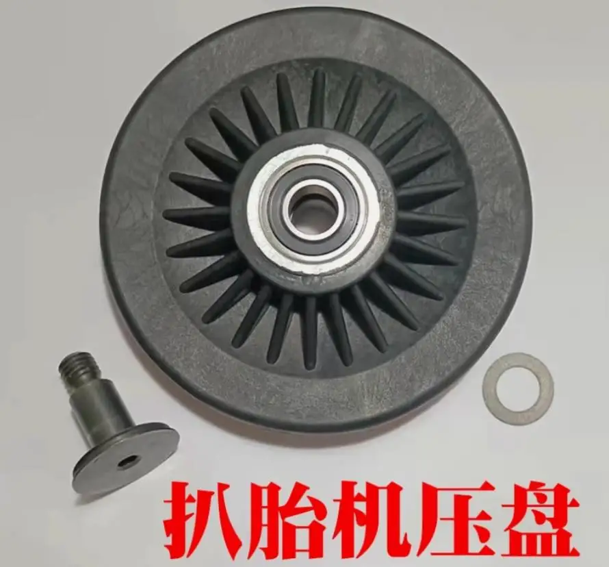 For Corghi A50/A500 Tire Removal Machine Tire Machine Parts Handle Clamp Spring
For Corghi A50/A500 Tire Removal Machine Tire Machine Parts Handle Clamp Spring