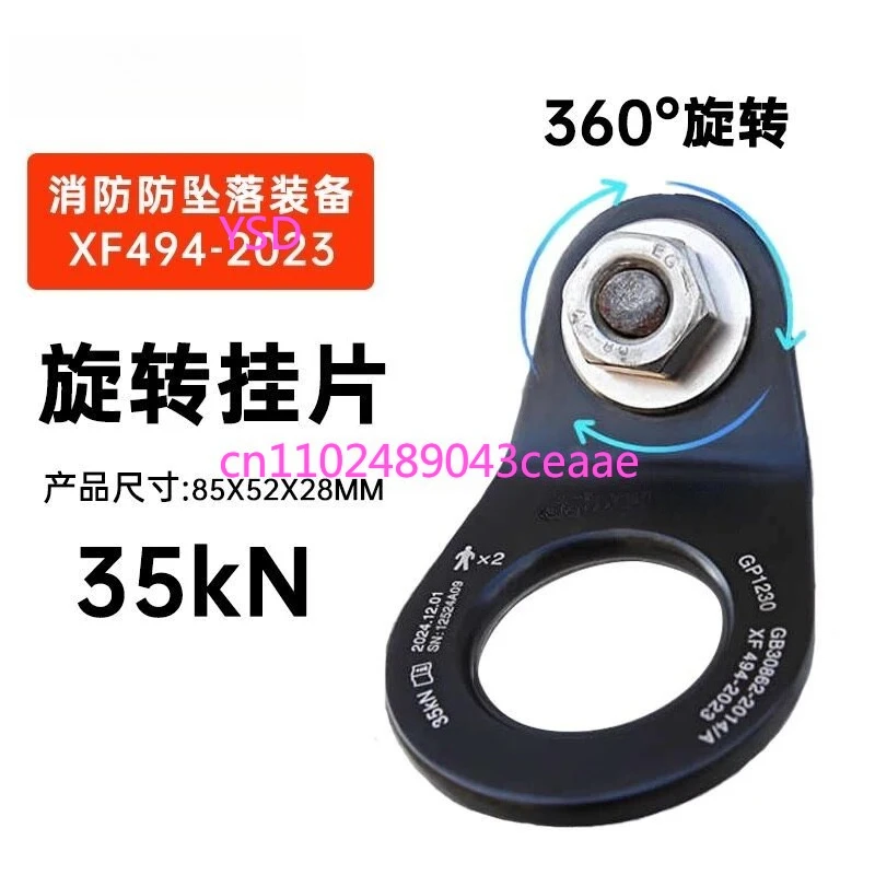 Rotary Hanger M12 Removable Anchor Point 304 Stainless Steel
Rotary Hanger M12 Removable Anchor Point 304 Stainless Steel