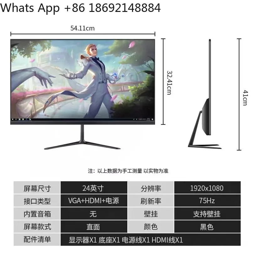 Desktop high definition curved display 24 inch office home 2K gaming computer display
Desktop high definition curved display 24 inch office home 2K gaming computer display