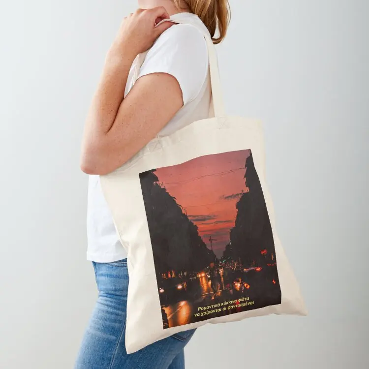 Mousiki gia Tsoglanous Tote Bag shopping trolley bag shopping bags foldable Handbags women
Mousiki gia Tsoglanous Tote Bag shopping trolley bag shopping bags foldable Handbags women