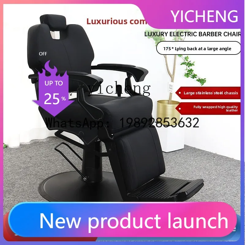 LYY Perm and Dye Chair for Men, Oil Head Chair, Salon Special, Vintage Beauty Haircut Chair, Reclining
LYY Perm and Dye Chair for Men, Oil Head Chair, Salon Special, Vintage Beauty Haircut Chair, Reclining
