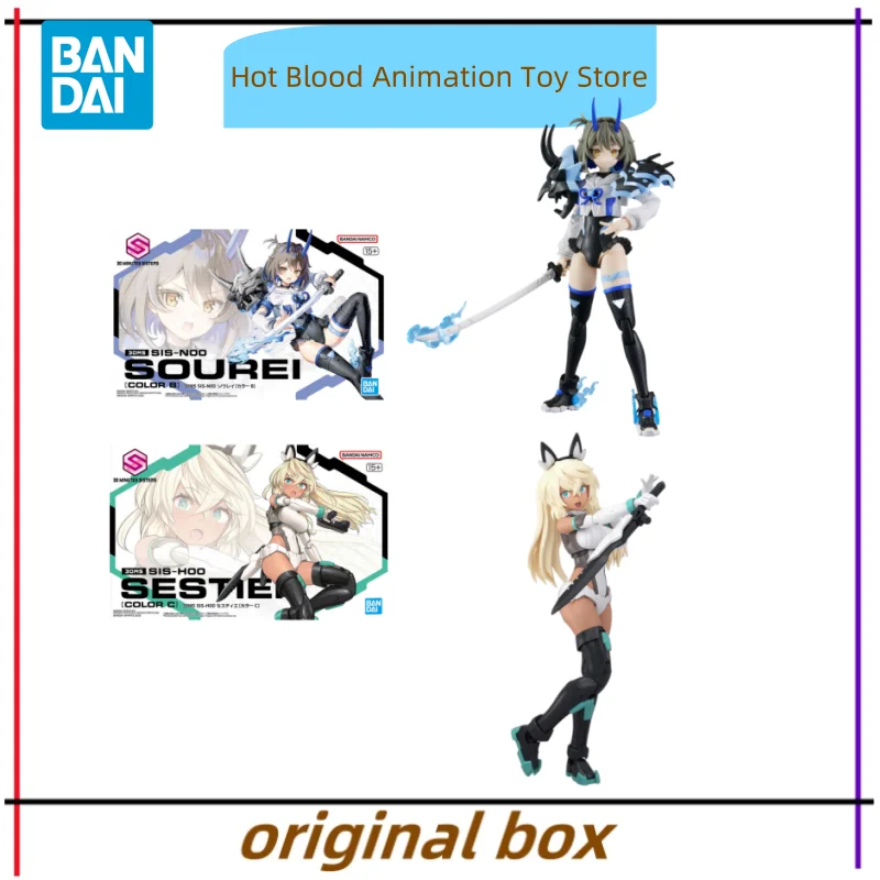 Bandai Figure Model 30MS SIS-H00 SIS-N00 Sourei (Does Not Include Figure Body) Anime Figures Toys Gift for Kids Genuine New
Bandai Figure Model 30MS SIS-H00 SIS-N00 Sourei (Does Not Include Figure Body) Anime Figures Toys Gift for Kids Genuine New