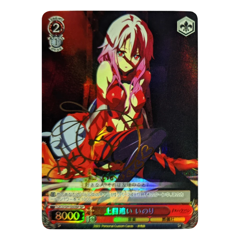 Yuzuriha Inori Signature Refraction Color Flash Card Production.I.G Classic Game Anime Collection Cards Diy Gift Toys
Yuzuriha Inori Signature Refraction Color Flash Card Production.I.G Classic Game Anime Collection Cards Diy Gift Toys