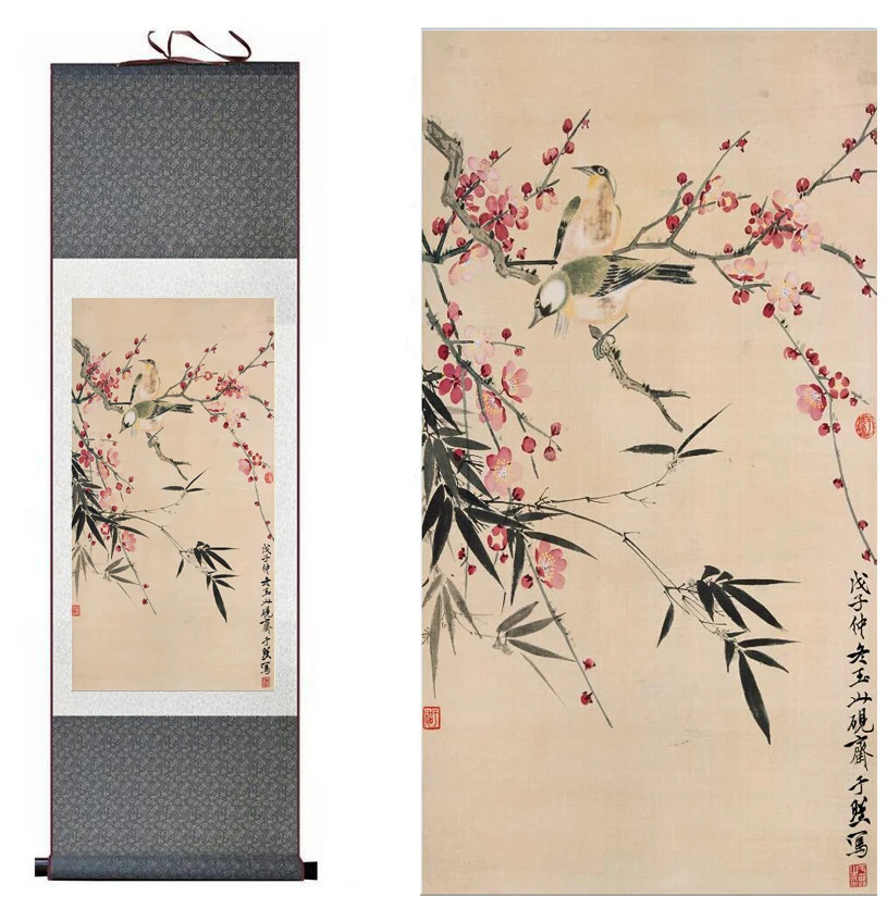 Traditional Chinese Art Painting birds and flowers painting art paintingPrinted painting
Traditional Chinese Art Painting birds and flowers painting art paintingPrinted painting
