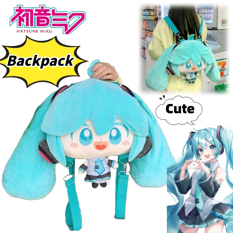 Новый рюкзак с изображением Хацунэ Мику, милый и кавайный, в стиле аниме, стильный и простой, изысканный мультяшный рюкзак большой вместимости, подарочная сумка
Новый рюкзак с изображением Хацунэ Мику, милый и кавайный, в стиле аниме, стильный и простой, изысканный мультяшный рюкзак большой вместимости, подарочная сумка