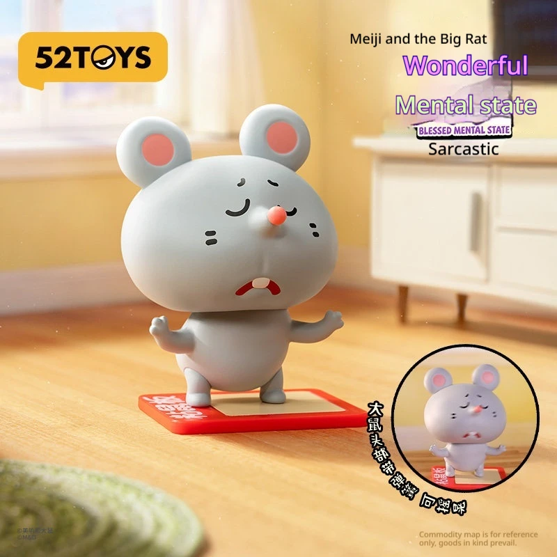 52TOYS Meiji And Big Rat Good Fortune Mindset Blind Box Figure Collectible Trendy Desktop Decoration Toy Birthday Gift
52TOYS Meiji And Big Rat Good Fortune Mindset Blind Box Figure Collectible Trendy Desktop Decoration Toy Birthday Gift