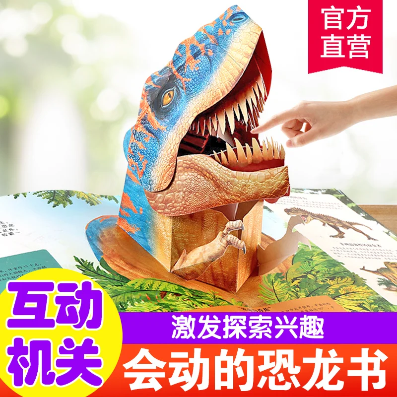 3D трехмерная книга с большим динозавром, детская энциклопедия, большая энциклопедия, книга с историями, книга с картинками тираннозавра Рекса
3D трехмерная книга с большим динозавром, детская энциклопедия, большая энциклопедия, книга с историями, книга с картинками тираннозавра Рекса