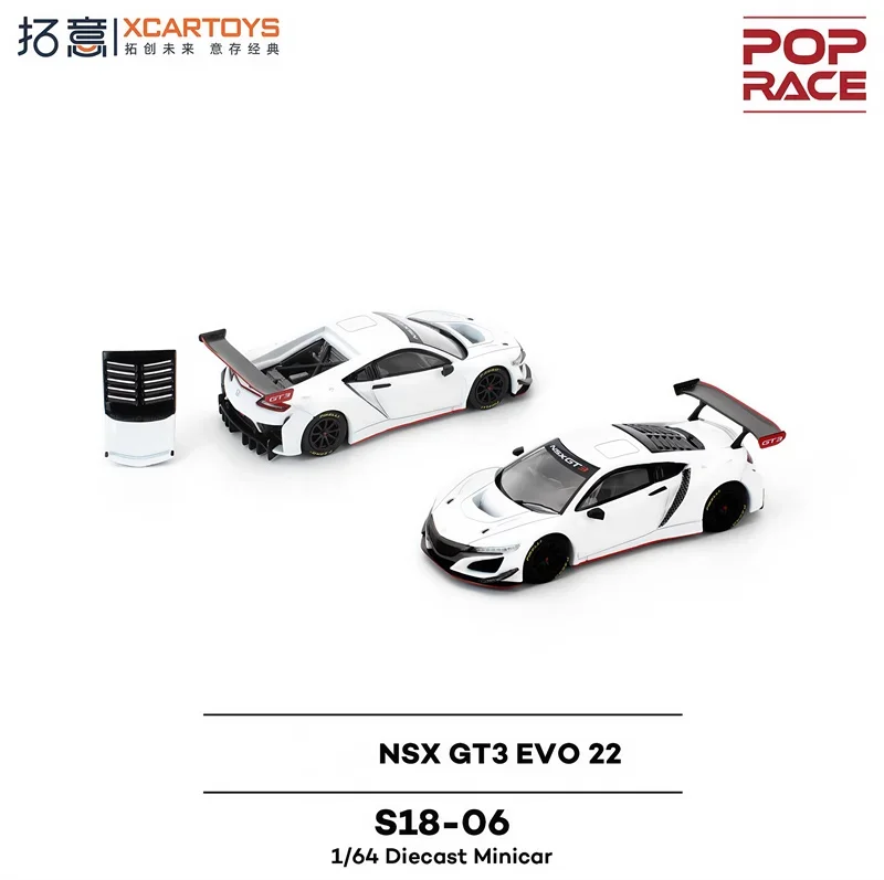 Предпродажа Xcartoys/POPRACE 1:64 NSX GT3 EVO Белая литая модель автомобиля Коллекция миниатюрных моделей
Предпродажа Xcartoys/POPRACE 1:64 NSX GT3 EVO Белая литая модель автомобиля Коллекция миниатюрных моделей