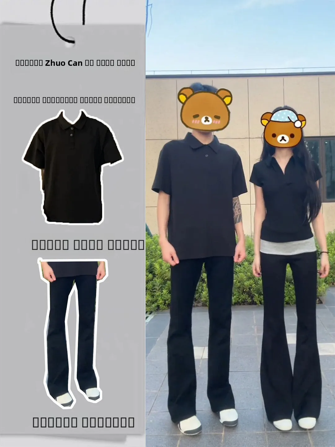 Мужской летний комплект American High Street: футболка из плотной ткани и джинсы с микро-клешем, модный облегающий крой
Мужской летний комплект American High Street: футболка из плотной ткани и джинсы с микро-клешем, модный облегающий крой