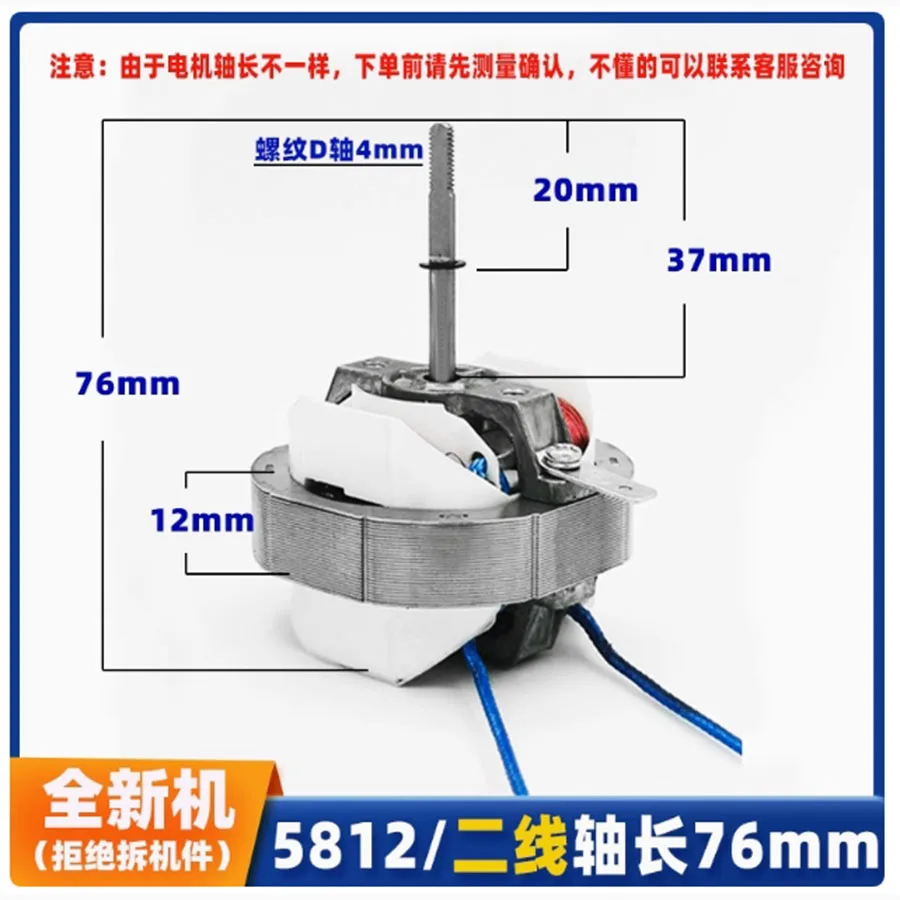 Универсальный двигатель для фритюрницы Midea Changhong AUX Supor YJ6116, аксессуары для двигателя вентилятора отопителя
Универсальный двигатель для фритюрницы Midea Changhong AUX Supor YJ6116, аксессуары для двигателя вентилятора отопителя