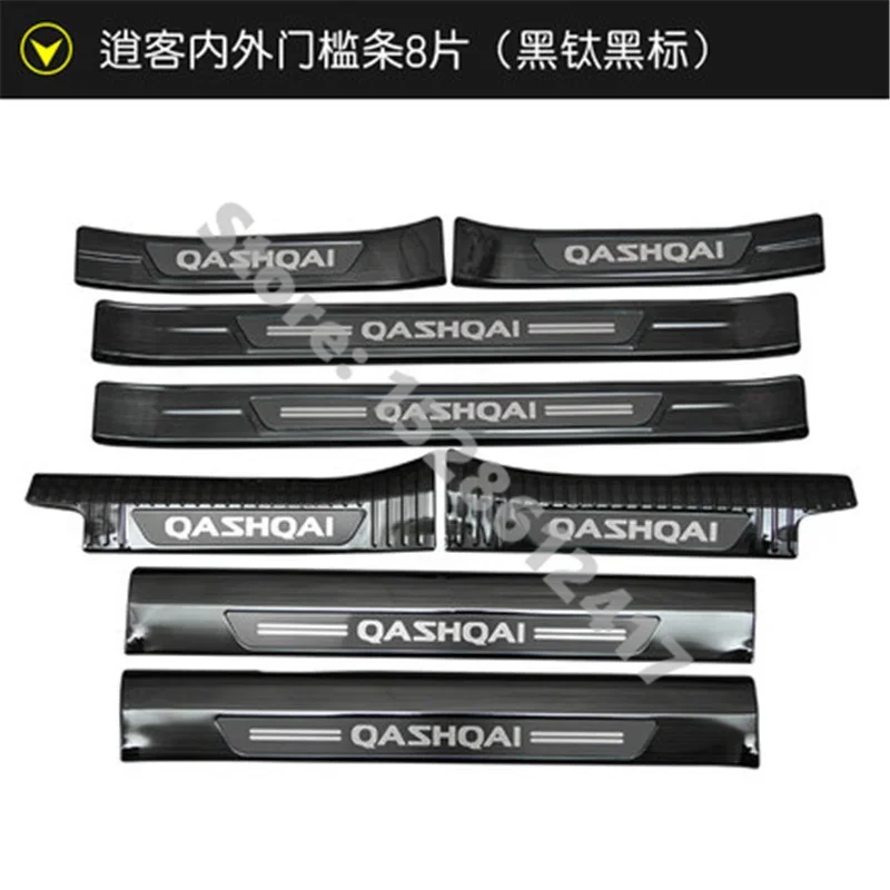For Nissan Qashqai J11 2019-2022 Car styling Stainless Steel Scuff Plate/Door Sill Car door sill protection Stickers
For Nissan Qashqai J11 2019-2022 Car styling Stainless Steel Scuff Plate/Door Sill Car door sill protection Stickers