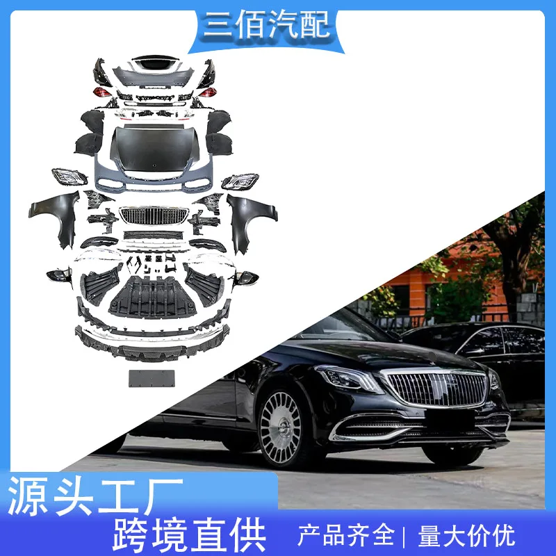 Подходит для 08-13, Mercedes-Benz S-Class W221, старый новый W222 Maybach, передние и задние стержни, комплект средней сети с оточенной сетью
Подходит для 08-13, Mercedes-Benz S-Class W221, старый новый W222 Maybach, передние и задние стержни, комплект средней сети с оточенной сетью