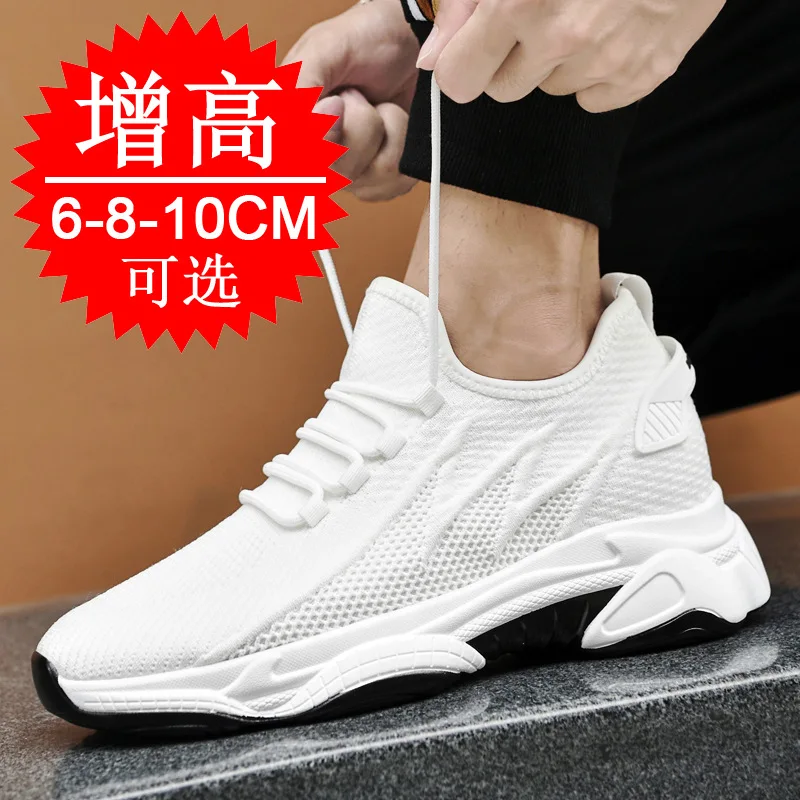 Dropshipping Elevator Shoes Thick-soled Invisible Height-increasing for Men 10cm New Style Casual Shoes 8 Sports Shoes
Dropshipping Elevator Shoes Thick-soled Invisible Height-increasing for Men 10cm New Style Casual Shoes 8 Sports Shoes