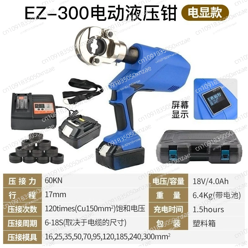 Electric hydraulic pliers, lithium battery hydraulic wire pliers, electric hydraulic pliers 300 rechargeable
Electric hydraulic pliers, lithium battery hydraulic wire pliers, electric hydraulic pliers 300 rechargeable