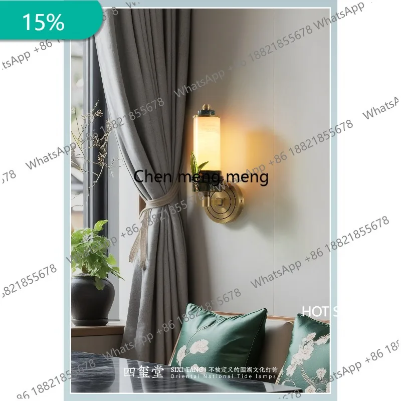 B182 New Chinese jade wall lamp, living room background wall lamp, all copper Chinese style bedroom bedside lamp
B182 New Chinese jade wall lamp, living room background wall lamp, all copper Chinese style bedroom bedside lamp