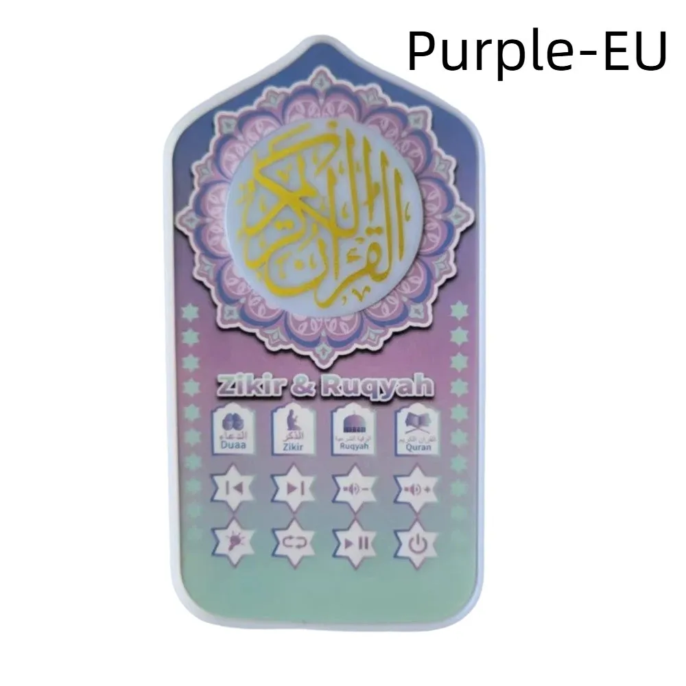 ZK60PRO Quran Player UK/EU Multi-color LED Atmosphere Light Interactive Portable Wall Mount Speaker for UK/EU Home Worship
ZK60PRO Quran Player UK/EU Multi-color LED Atmosphere Light Interactive Portable Wall Mount Speaker for UK/EU Home Worship