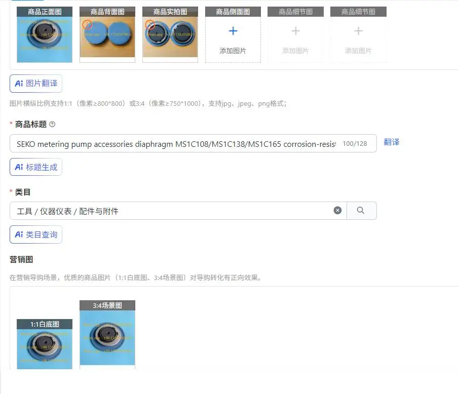 Аксессуары для дозирующих насосов SEKO: диафрагма MS1C108/MS1C138/MS1C165, коррозионностойкая диафрагма, 1 шт.
Аксессуары для дозирующих насосов SEKO: диафрагма MS1C108/MS1C138/MS1C165, коррозионностойкая диафрагма, 1 шт.