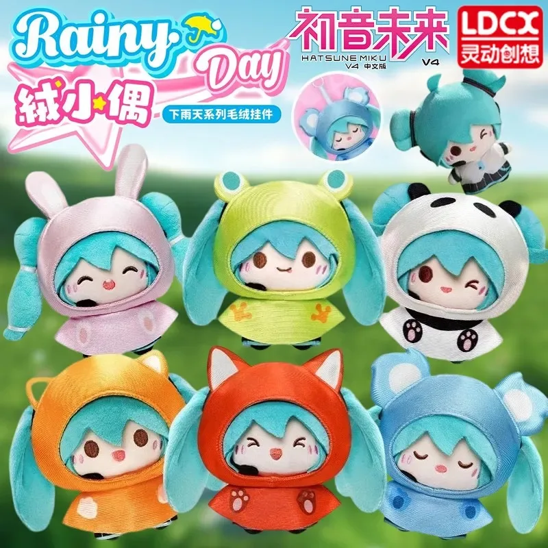 LDCX Hatsune Miku Plush Pendant Blind Box Figurine Soft Plushie Doll Mystery Box Keychain Pendant Decorative Toy Girl Gift
LDCX Hatsune Miku Plush Pendant Blind Box Figurine Soft Plushie Doll Mystery Box Keychain Pendant Decorative Toy Girl Gift